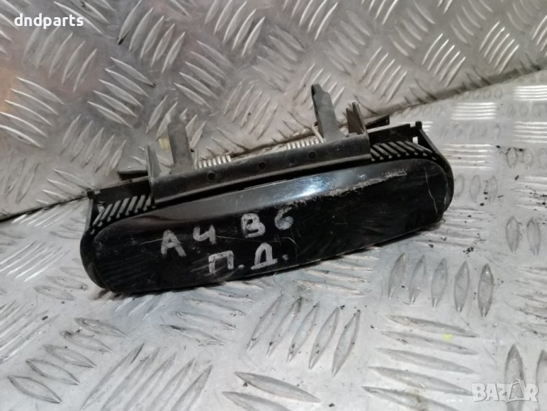 Външна дръжка за Audi A4, /2000-2006/, /предна, дясна/, снимка 1
