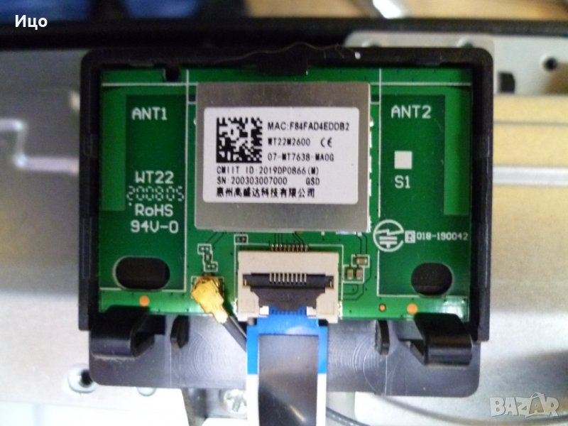 Продавам WiFi модул WT22W2600 от TCL55EP640, снимка 1