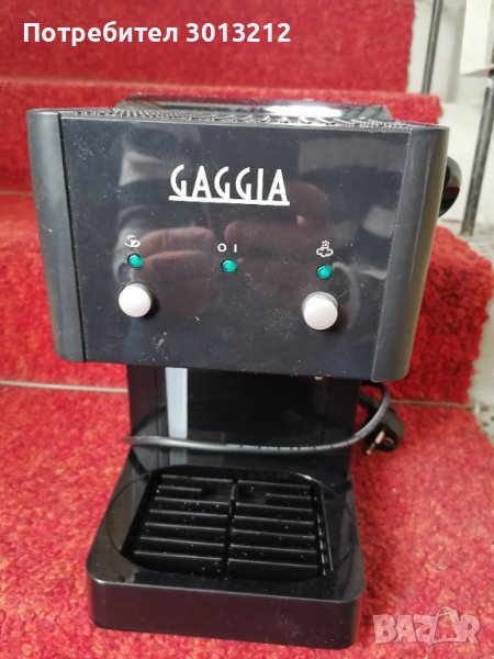 Кафемашина гаджия, снимка 1