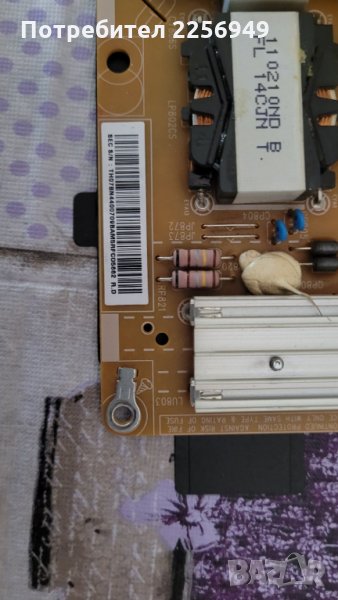 SAMSUNG UE40H6400AW ZF, снимка 1