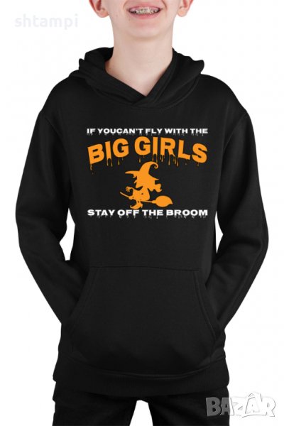 Детски Суитчър/Суитшърт If You Can't Fly With The Big Girls Stay Off The Broom 1,Halloween,Хелоуин,П, снимка 1