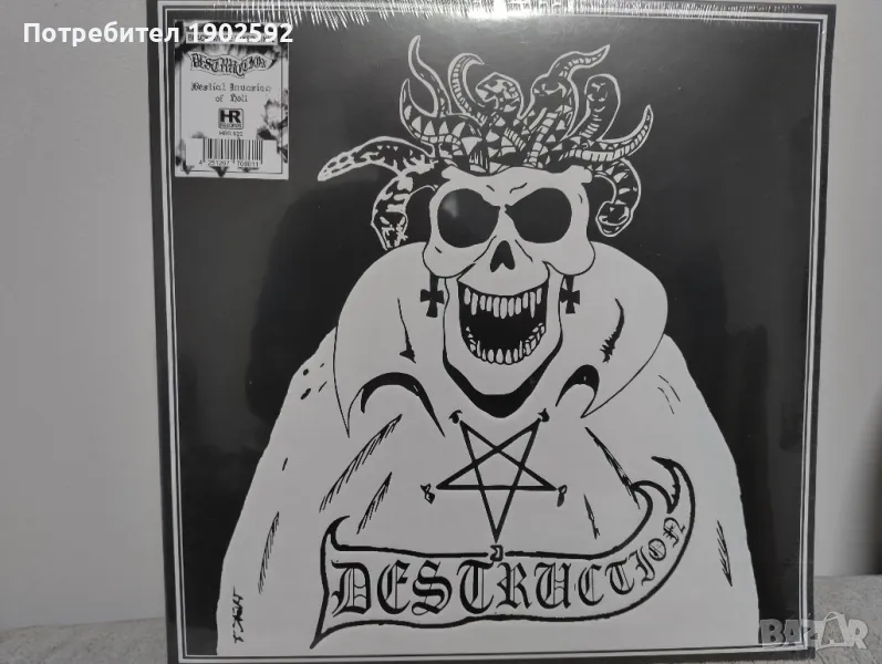 Destruction – Bestial Invasion Of Hell, снимка 1