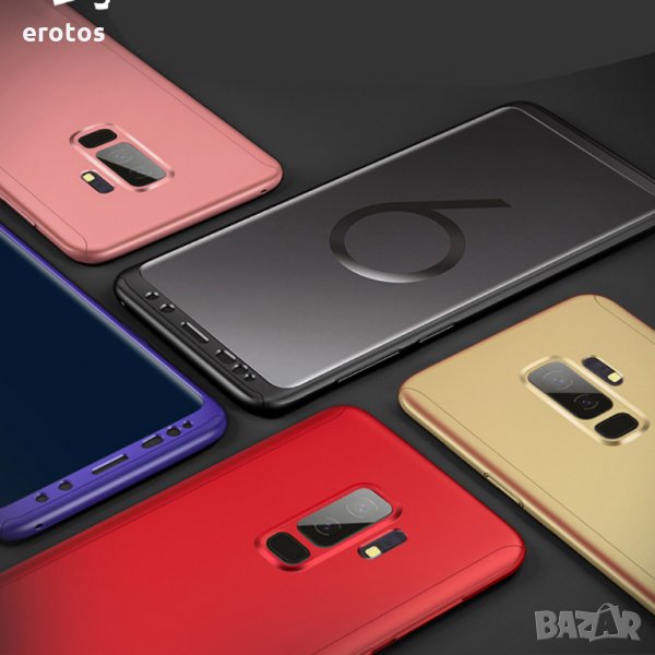 Кейс 360° градуса/360° Phone Case For Samsung S9 / S9 Plus, снимка 1