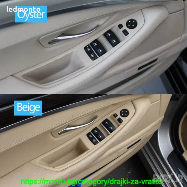 Панел конзола дръжка БМВ 5 Ф10 Ф11 BMW F10 F11 подлакътник бутон капак , снимка 1