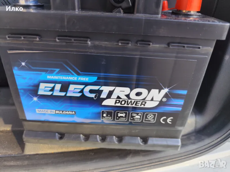 Нов акумулатор 44 анпера, снимка 1