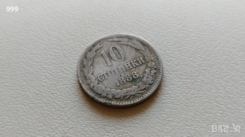 10 стотинки 1888 България - №2, снимка 1