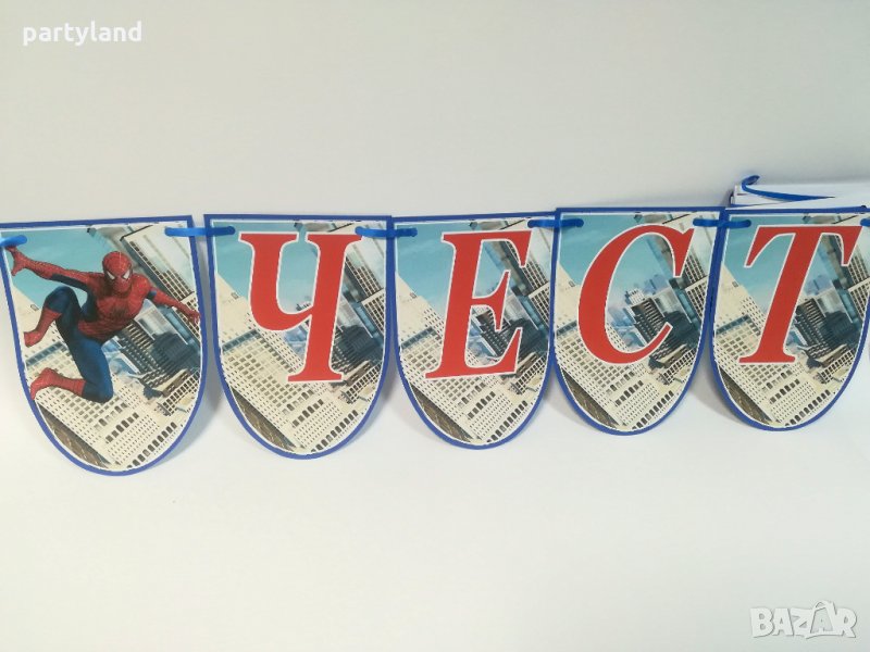Надпис Честит рожден ден Спайдърмен / Spiderman, снимка 1