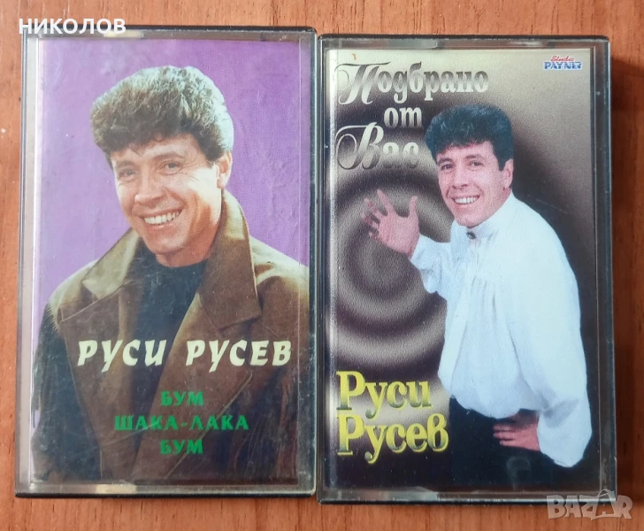 РУСИ РУСЕВ , снимка 1