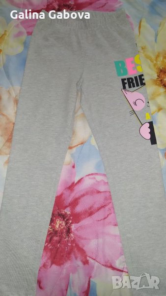 Детски клин, снимка 1