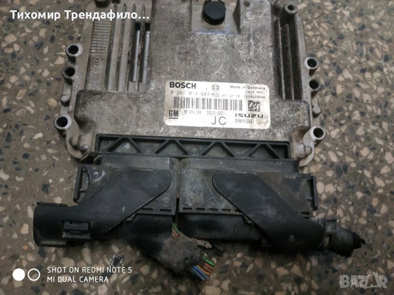 ECU EDC16C9-3.30 0281014643 ISUZU 8980741541 OPEL ASTRA H 1.7 CDTI 100HP 98074154 , 0 281 014 643, снимка 1