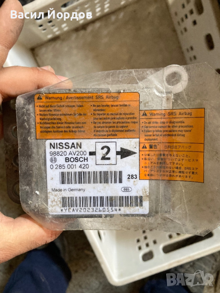 Модул Айрбаг AIRBAG 0 285 001 420 за Нисан Примера NISSAN PRIMERA, снимка 1