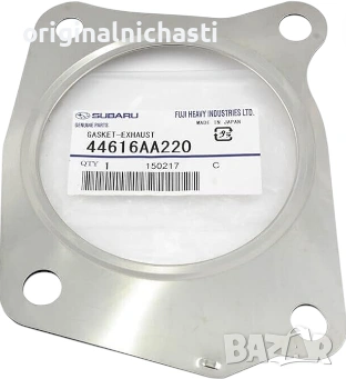 Гарнитура за турбо за СУБАРУ ФОРЕСТЪР SUBARU FORESTER WRX 44616AA220 44616-AA220 OEM SUBARU, снимка 1