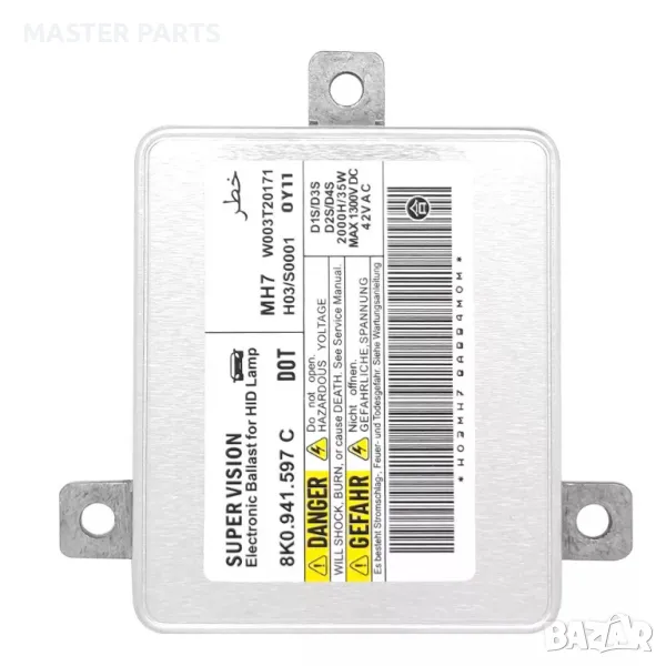Нов Ксенон Баласт 8K0941597C - Audi VW Porsche Volvo и др. Гаранция, снимка 1