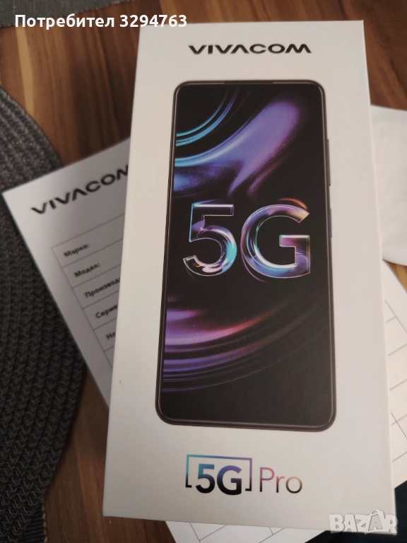 Нов телефон Viacom 5g pro, снимка 1