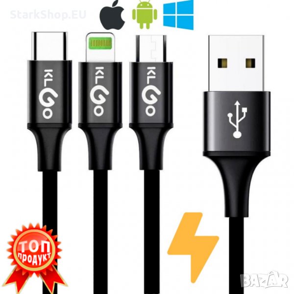 Лукс 3в1 Качествен кабел Type-C iPhone MicroUSB Samsung Huawei зарядно, снимка 1