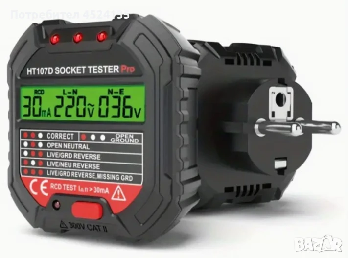 Уред за тестване на Розетки за AC Напрежение, Тест за RCD и Нулева Линия на Земята, снимка 1