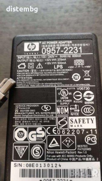 Адаптер за принтер HP 0957-2231, снимка 1