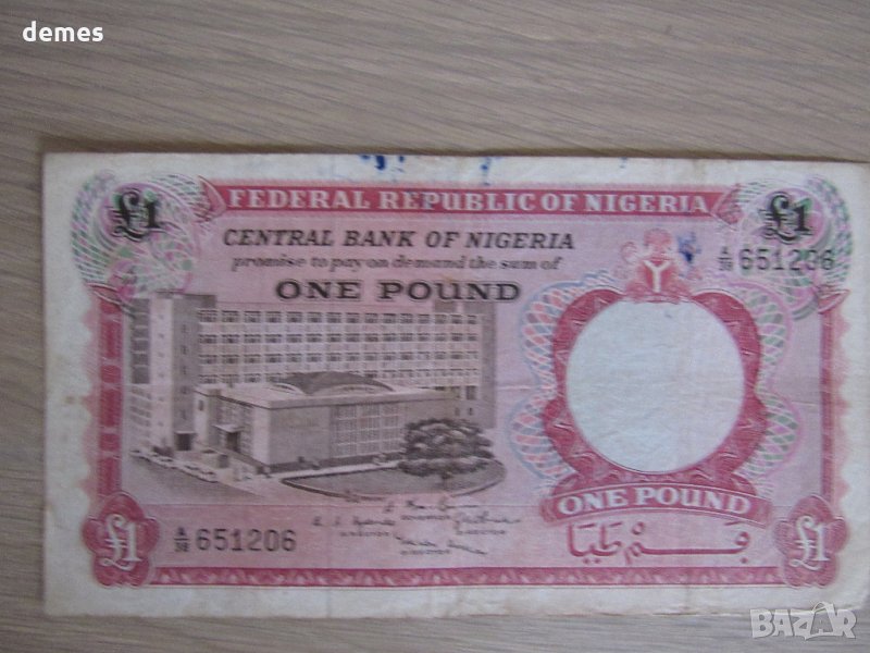 1 паунд-Нигерия, 1967 г. рядка, снимка 1
