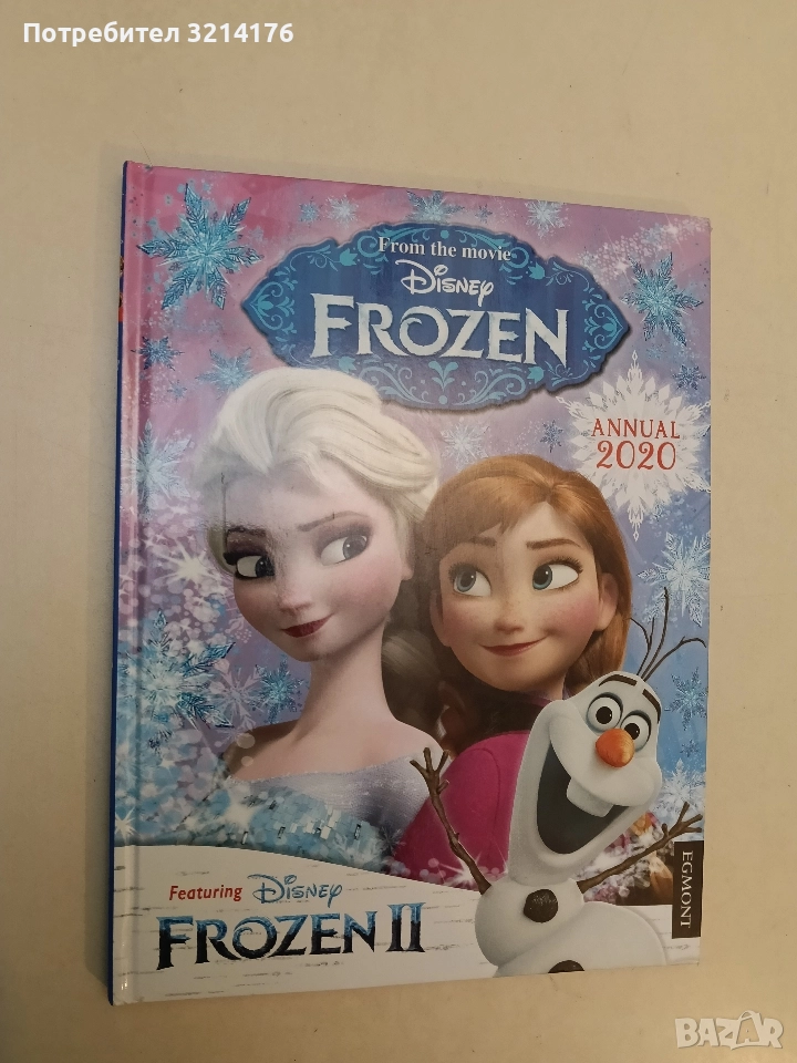 Frozen. Annual 2020, снимка 1