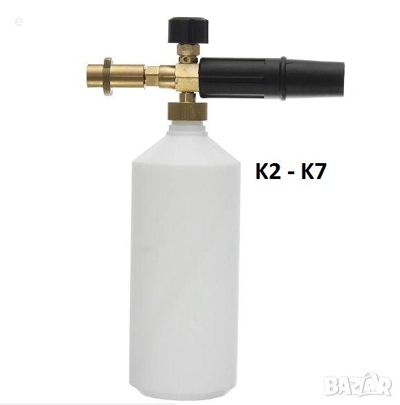 Дюза за пяна за водоструйка Karcher (MJJC) (за всички К-серии) Пянообразуващо устройство  НОВ, снимка 1