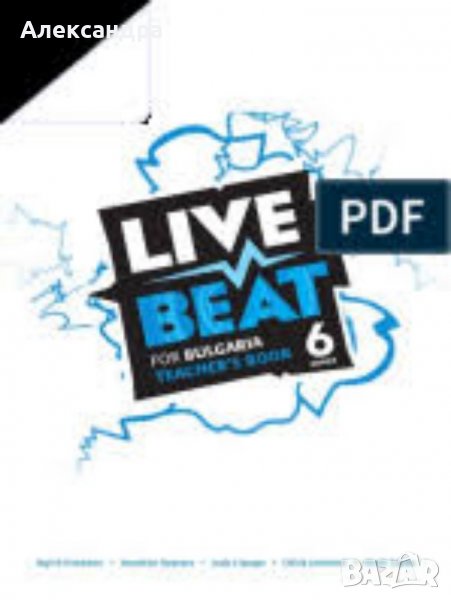 Live Beat тестове и отговори по английски език за 5, 6, 7 клас, снимка 1