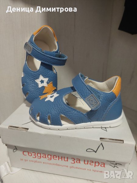 Детски кожени сандали Колев и Колев 21н., снимка 1