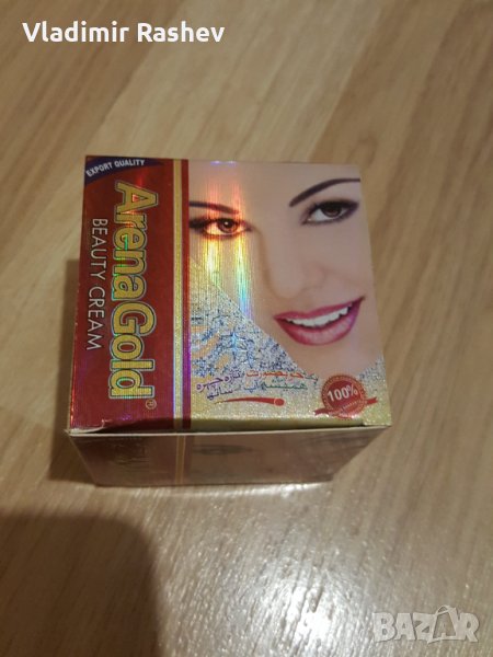 Арена Голд козметичен крем, снимка 1