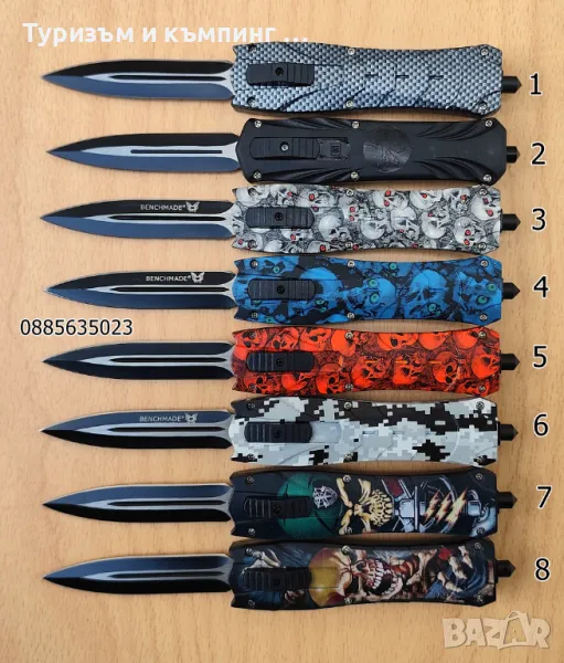 Автоматична кама, снимка 1