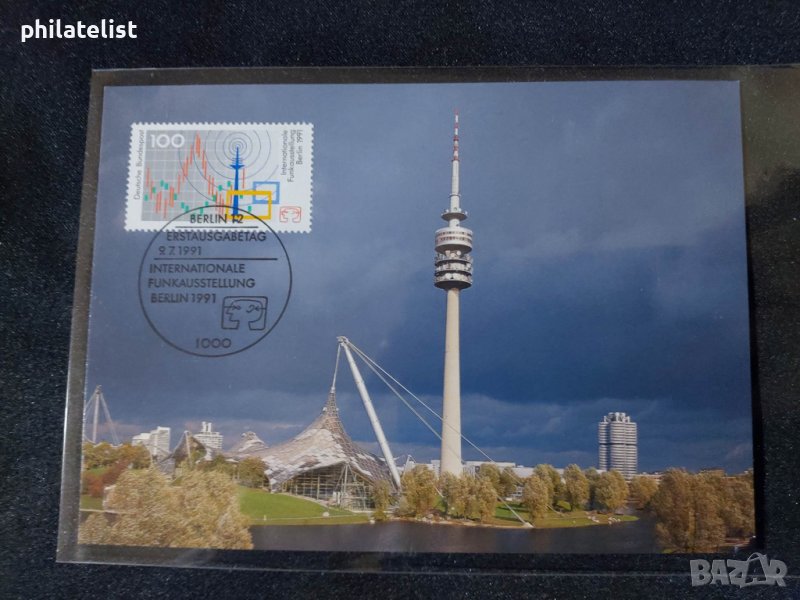 Немска Поща - 1991 - Берлин - Карта Максимум, снимка 1