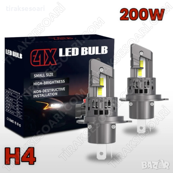 2024 Модел 200W LED Диодни крушки H4 12V 300% Светлина Директен Монтаж, снимка 1
