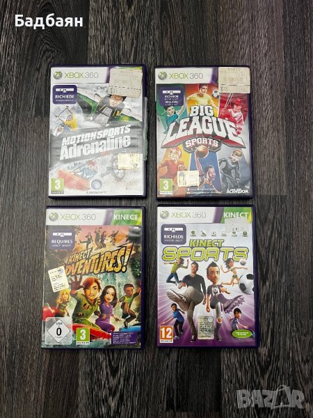 Kinect Игри за Xbox 360 / 20лв за брой, снимка 1