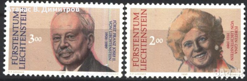 Чисти марки Принц Франц Йосиф II и  Принцеса Джина 1990 от Лихтенщайн , снимка 1