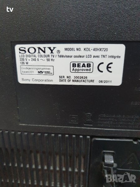 Sony KDL-40HX720 на части - 1-883-753-12 / APS-292 / 3.15A24V 1-883-893-11, снимка 1