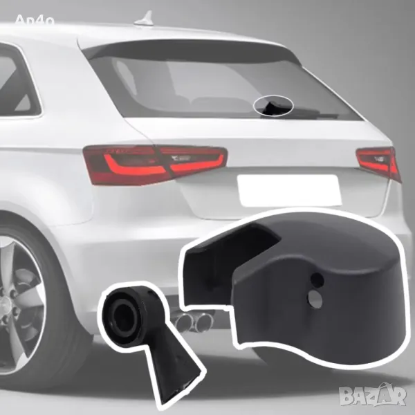 Капачка + дюза за задна чистачка на Audi a1 a3 s3 a4 a6 q3 q5 sq5 q7 и д.р., снимка 1
