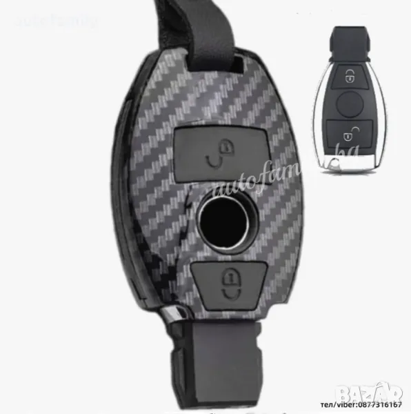 Кутийка за ключ карбон за Mercedes с 2 бутона - B, снимка 1