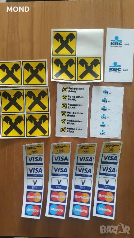 Рекламни стикери - VISA, MasterCard, Raiffeisenbank, KBC Bank, снимка 1