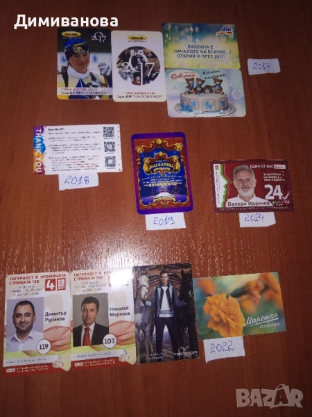 11 малки календарчета от различни години, снимка 1