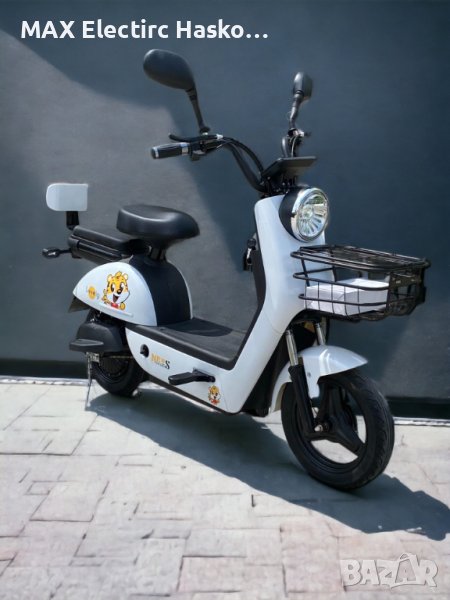 Електрически скутер с педали MaxMotors 500W/48V/12Ah - WHITE, снимка 1