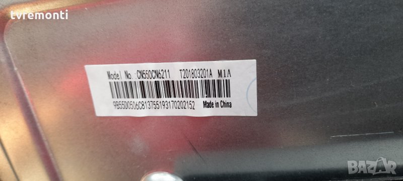 лед диоди от дисплей cn550cn6211 от телевизор Smartbook ART221282, снимка 1