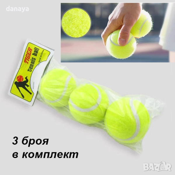 2068 Комплект топки за тенис на корт, 3 броя, снимка 1