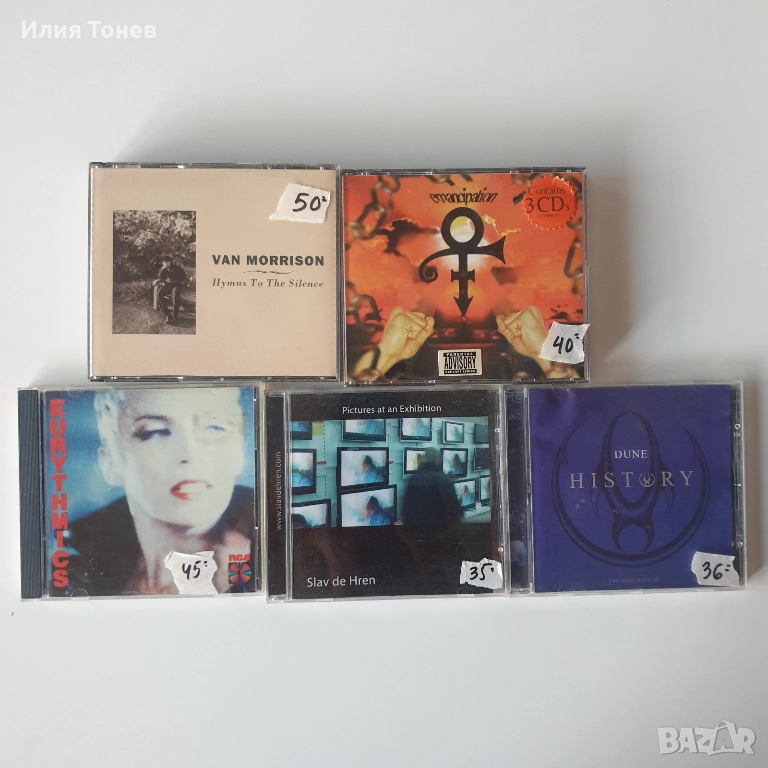 CD дискове, снимка 1