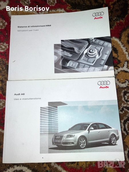 CD калъф упътване ръководство Audi A6 4F C6 2.0 2.7 3.0 tdi fsi quattro Ауди А6 MMI мултимедия, снимка 1