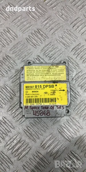 Airbag модул Mitsubishi Space Star 2001г.	, снимка 1