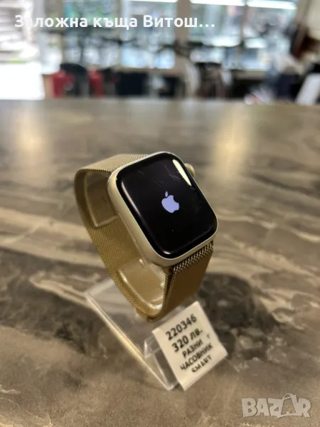 Смарт часивник Apple watch 7 41mm, снимка 1