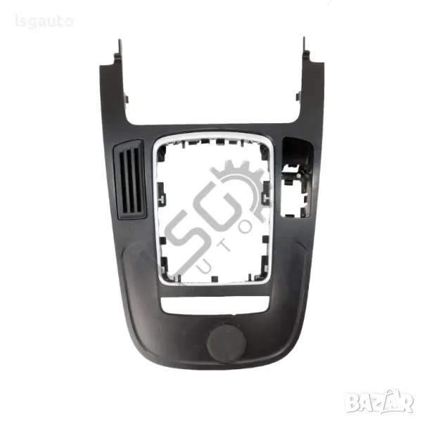 Конзола около скоростен лост AUDI A4 (B8) 2008-2015 ID: 144490, снимка 1