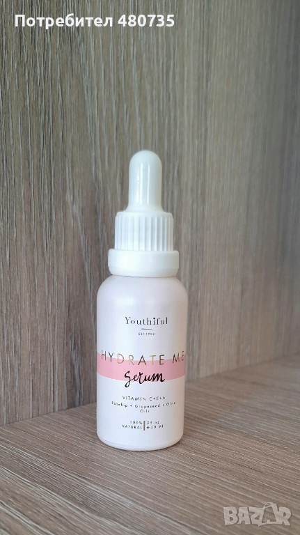 Youthiful HYDRATE ME Serum 30ml, снимка 1