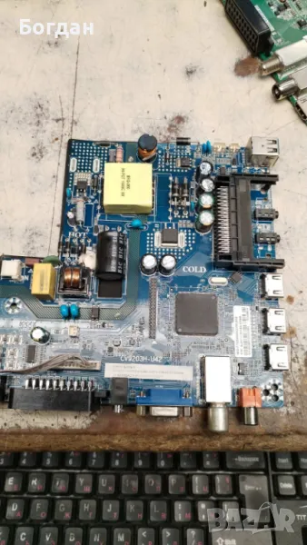 CV9203H-U42, снимка 1