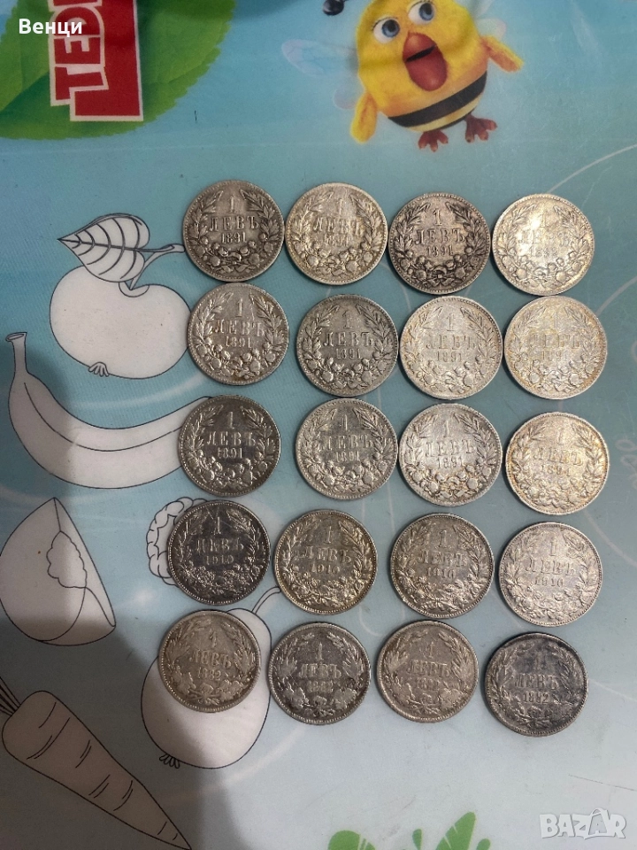 Монети, снимка 1