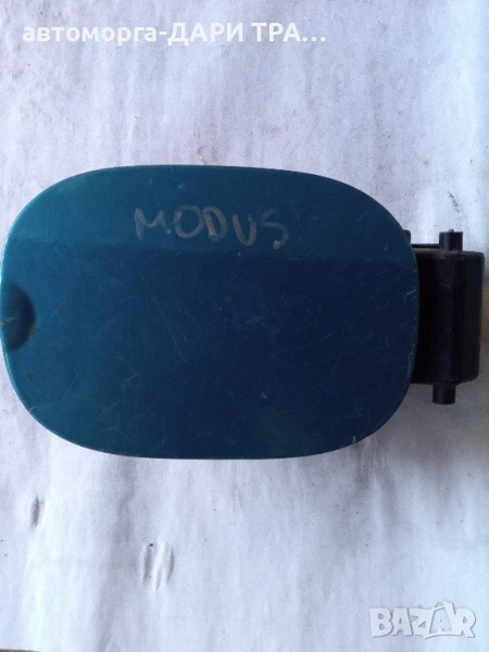 Капачка резервоар за Рено модус , снимка 1