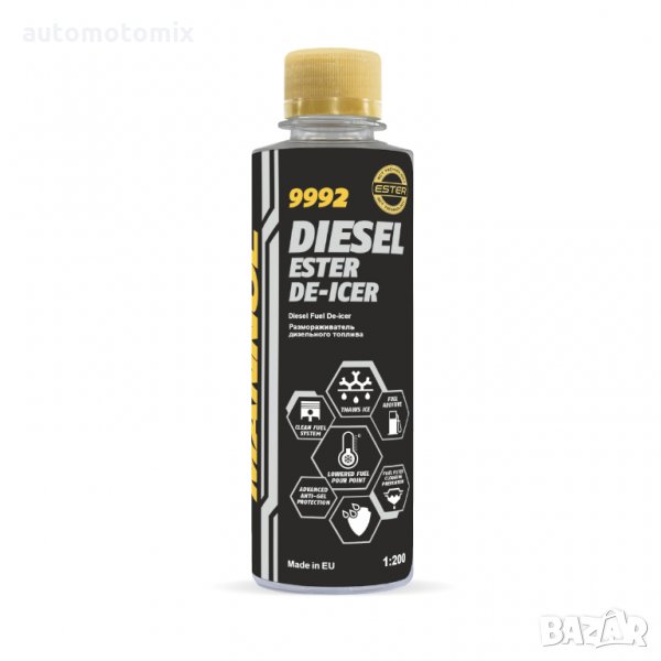 ДОБАВКА ЗА ЗАМРЪЗНАЛИ ДИЗЕЛОВИ ГОРИВА - 9992, снимка 1
